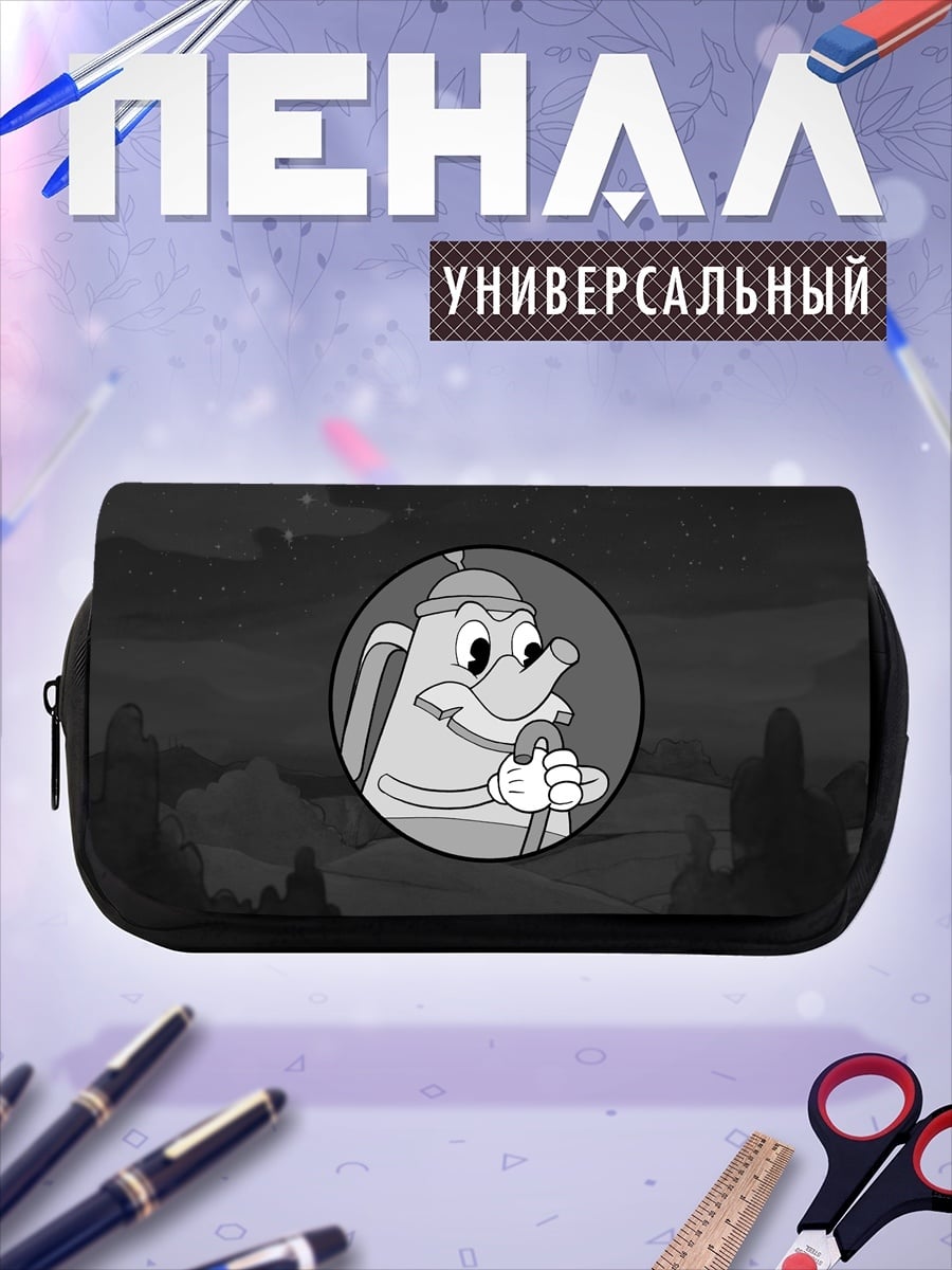 Пенал-косметичка Чайник в круге