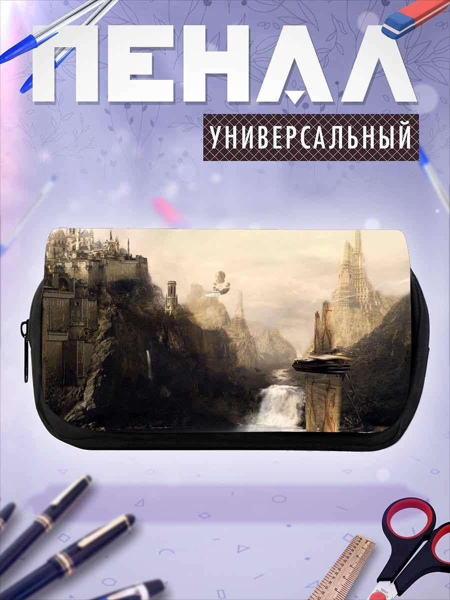 Пенал-косметичка Фэнтезийный город у водопада