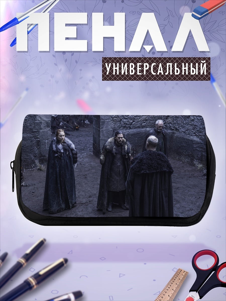 Пенал-косметичка Люди в черных мантиях