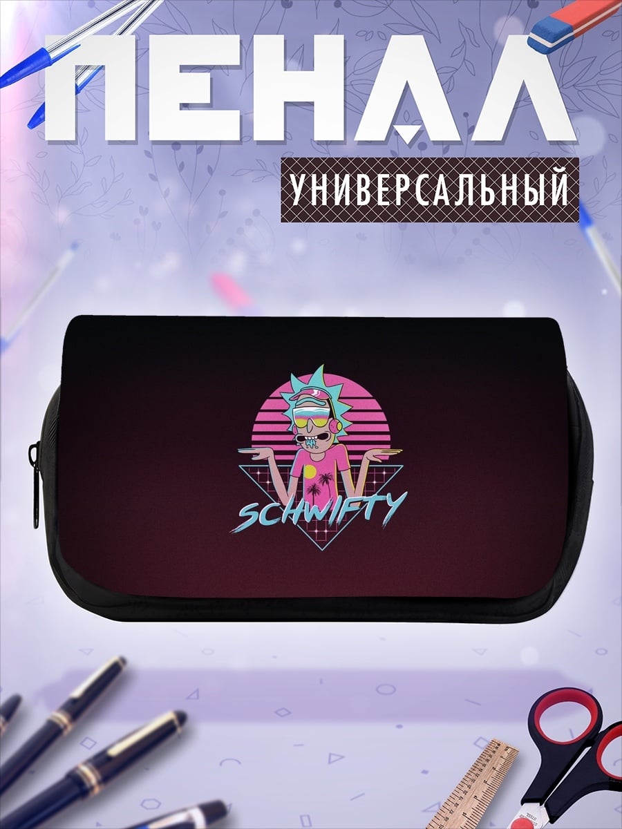 Пенал-косметичка Рик и Морти Швифти