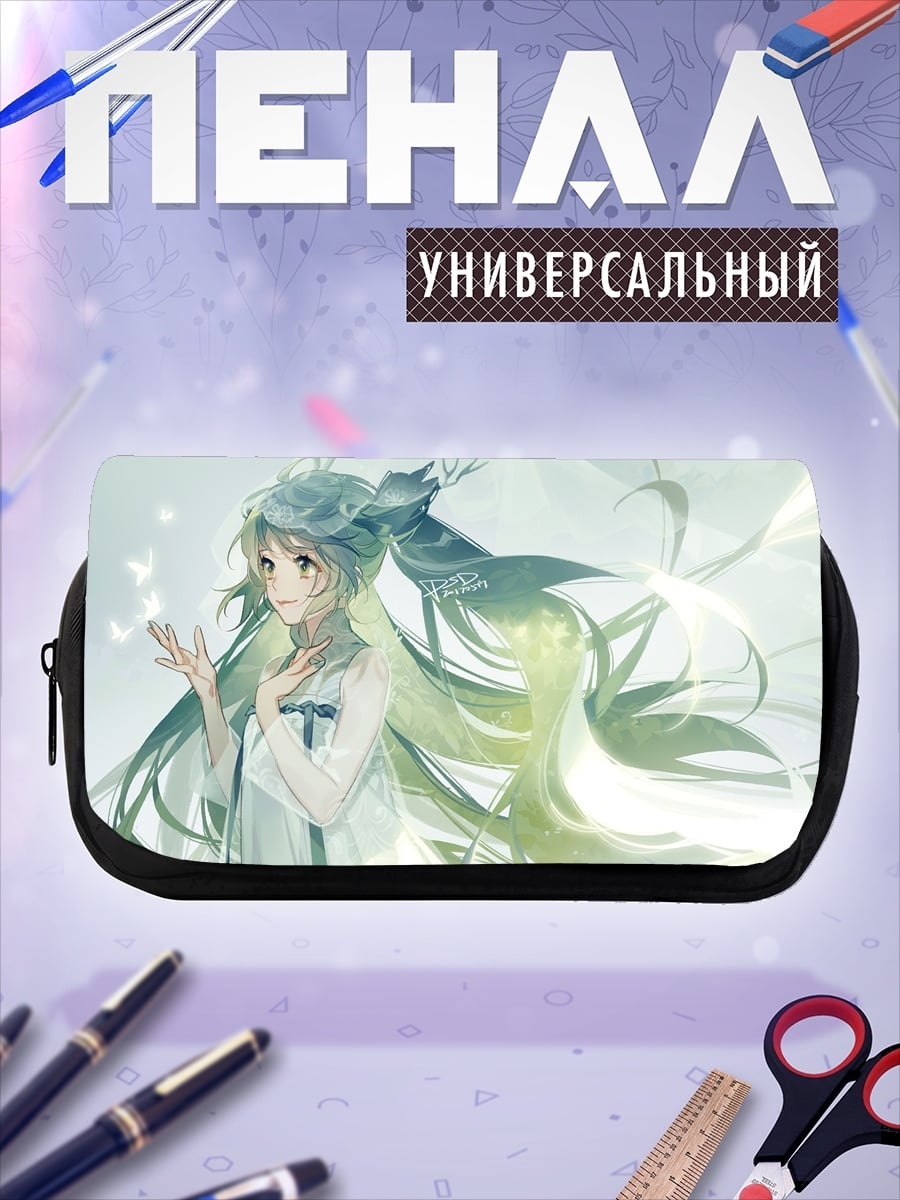 Пенал-косметичка Девушка с бабочками