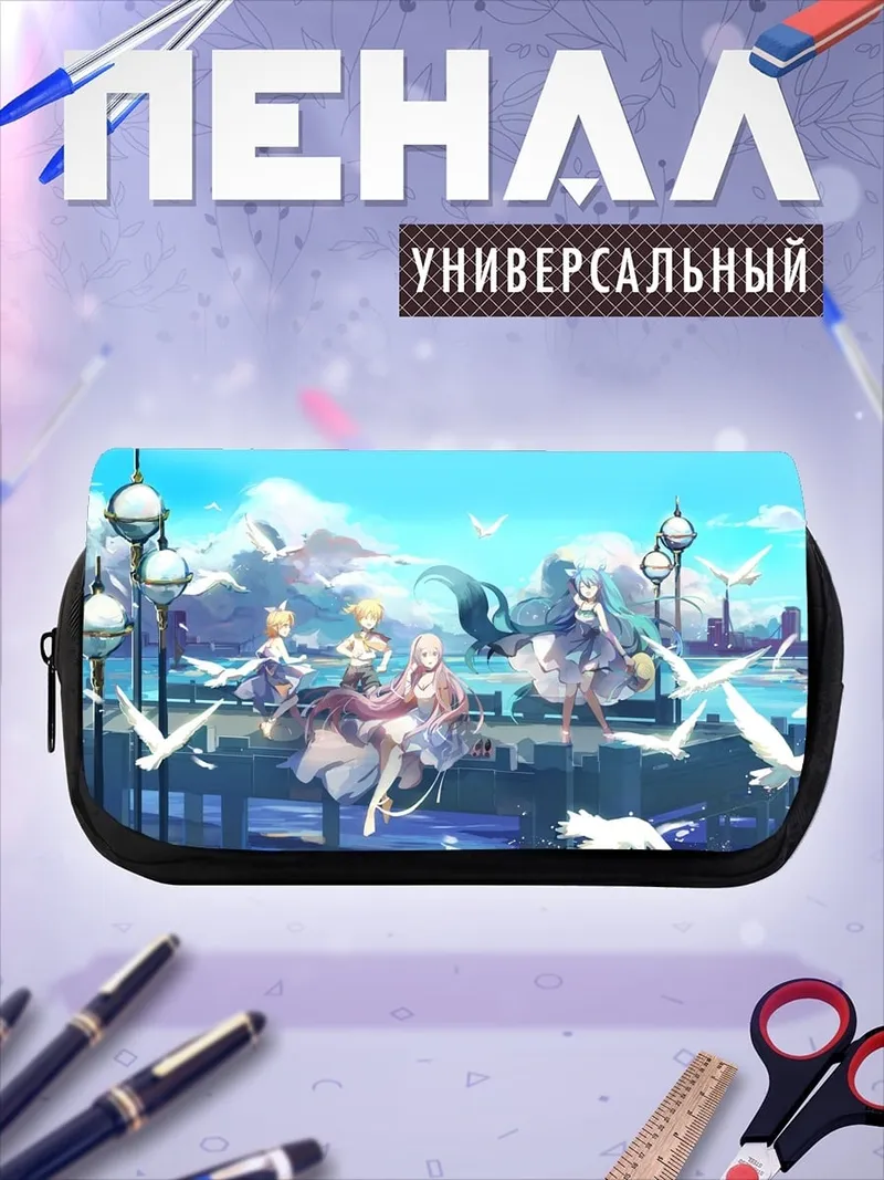 Пенал-косметичка Аниме девушки у воды
