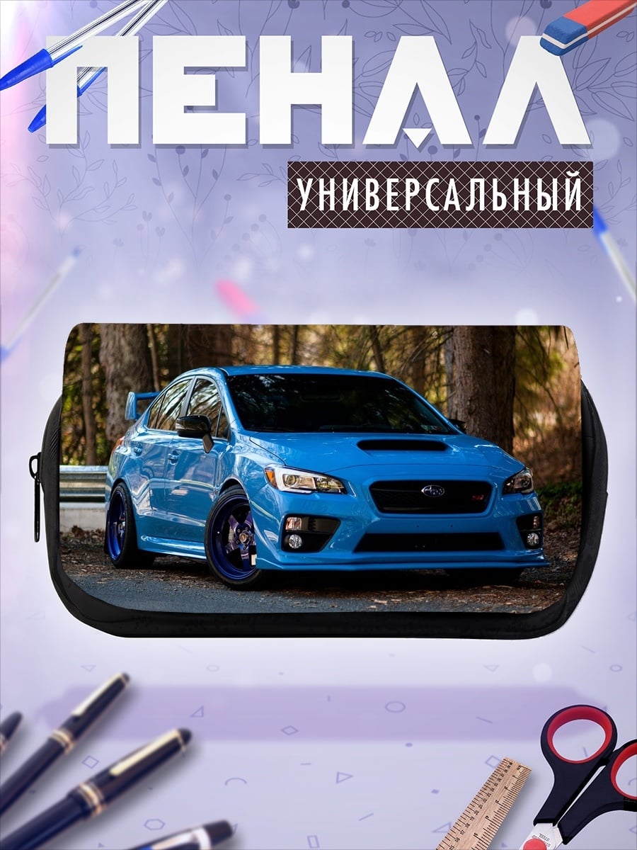 Пенал-косметичка Синий спорткар Subaru
