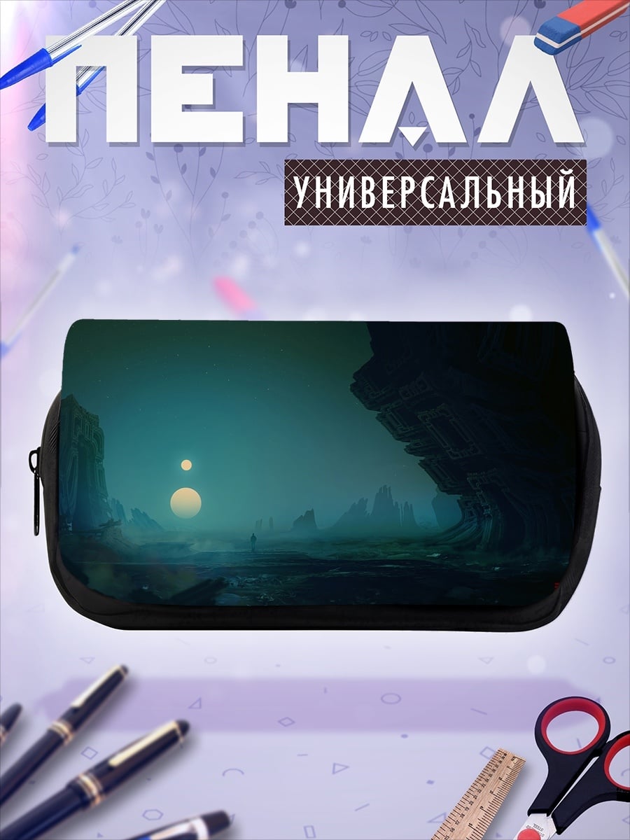 Пенал-косметичка Чужая планета с лунами