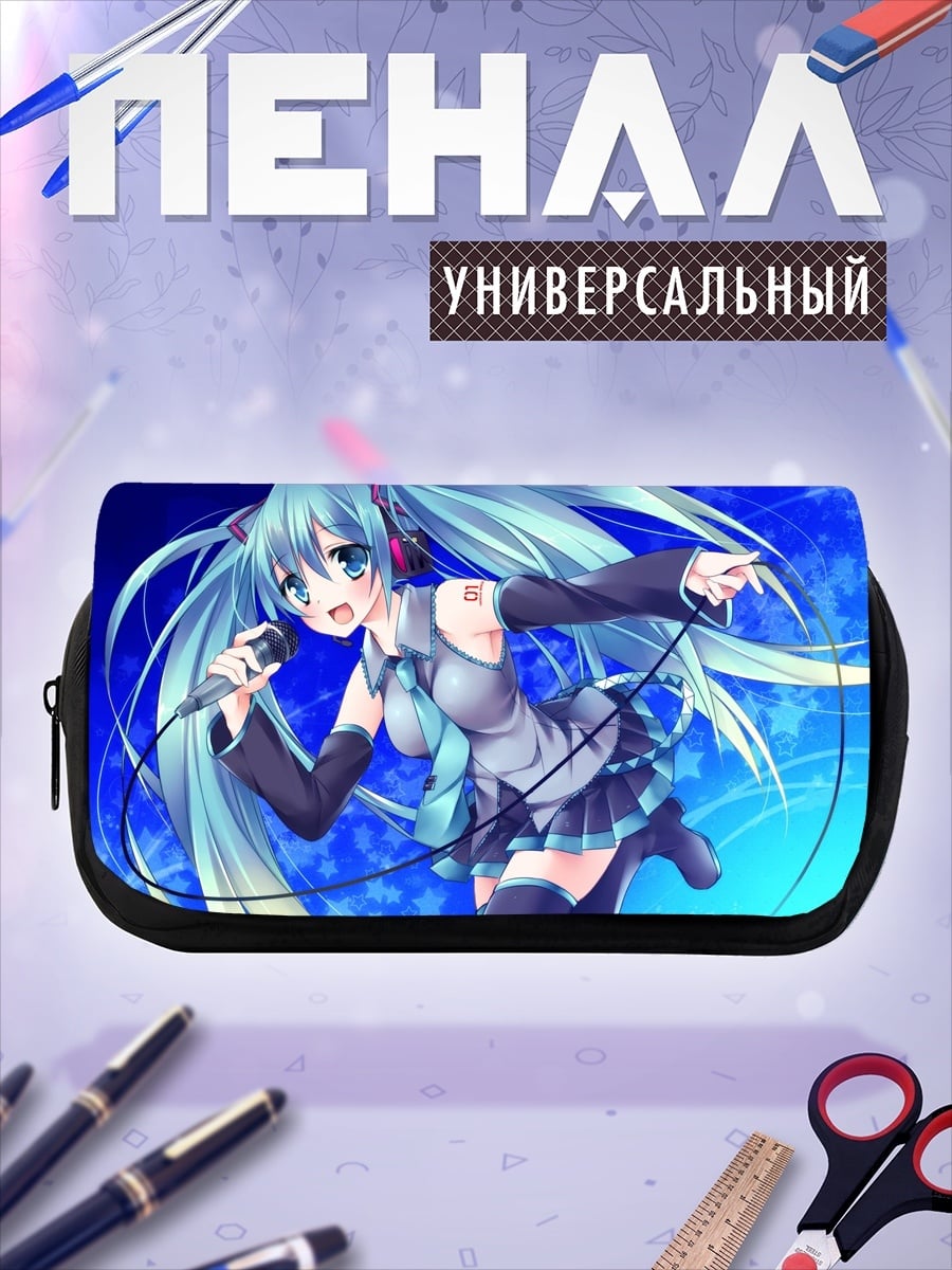 Пенал-косметичка Аниме певица Мику