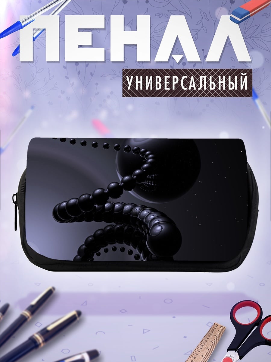 Пенал-косметичка Черная спираль сфер