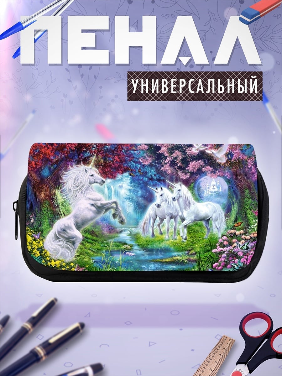 Пенал-косметичка Волшебный лес единорогов