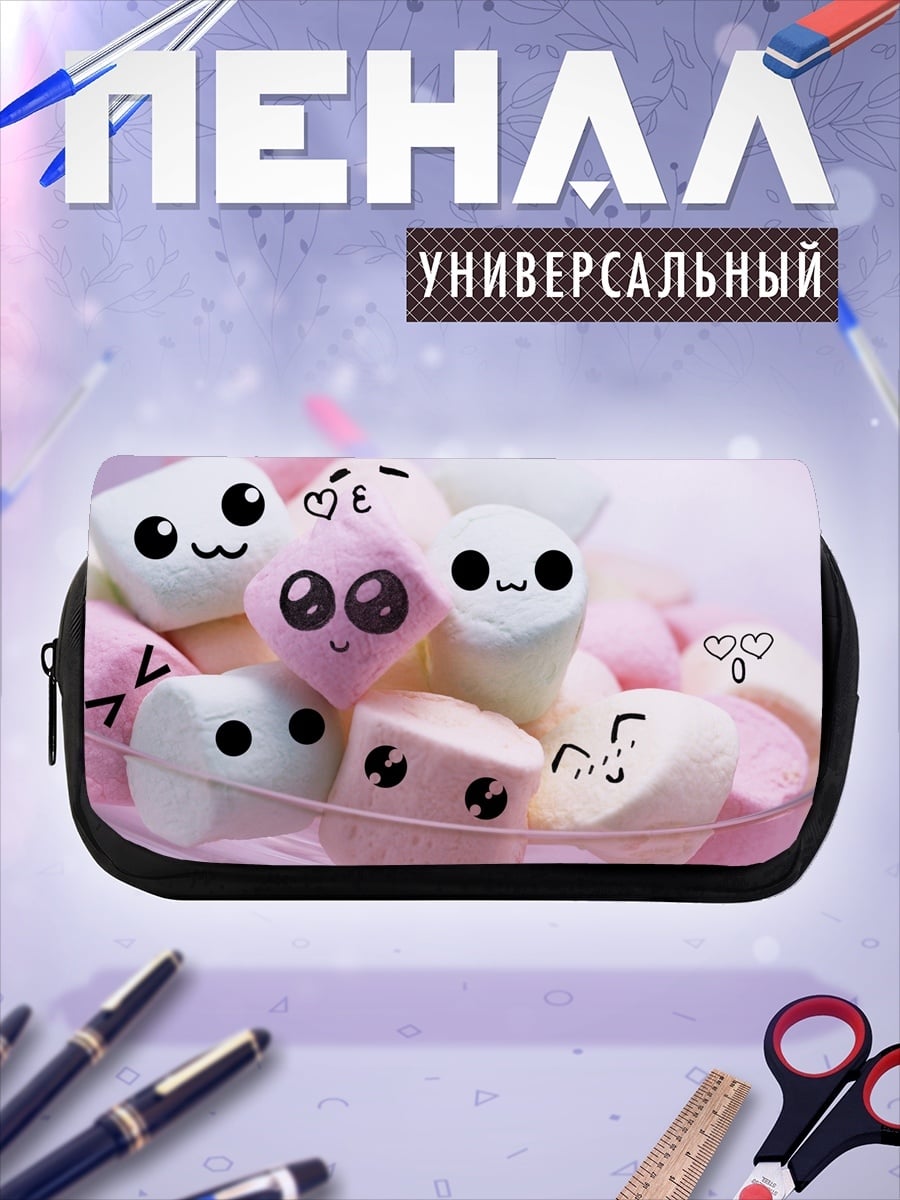 Пенал-косметичка милые зефирки с лицами