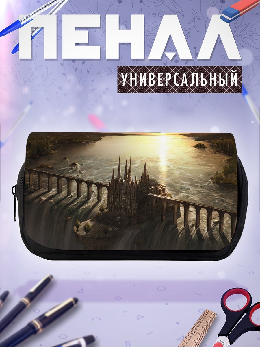 Пенал-косметичка Замок над водопадом
