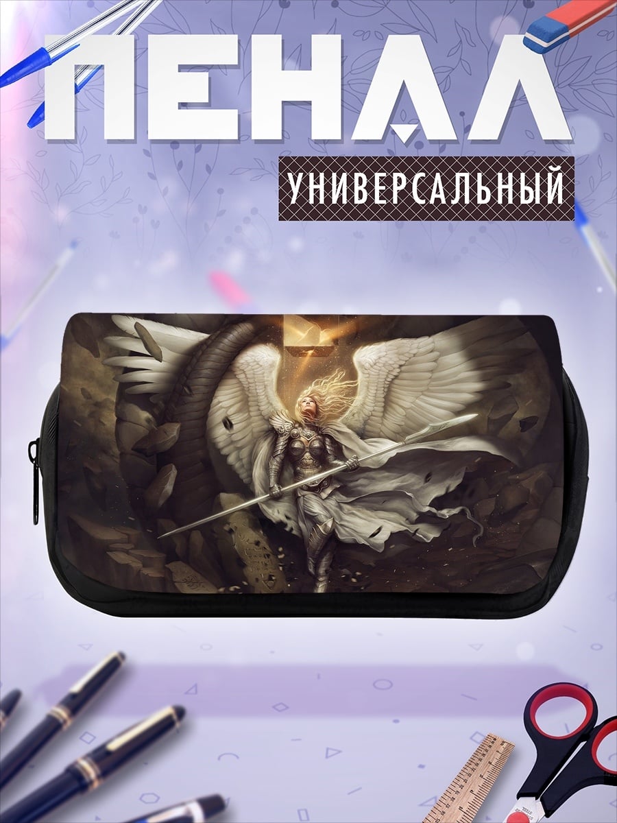 Пенал-косметичка Ангел с мечом
