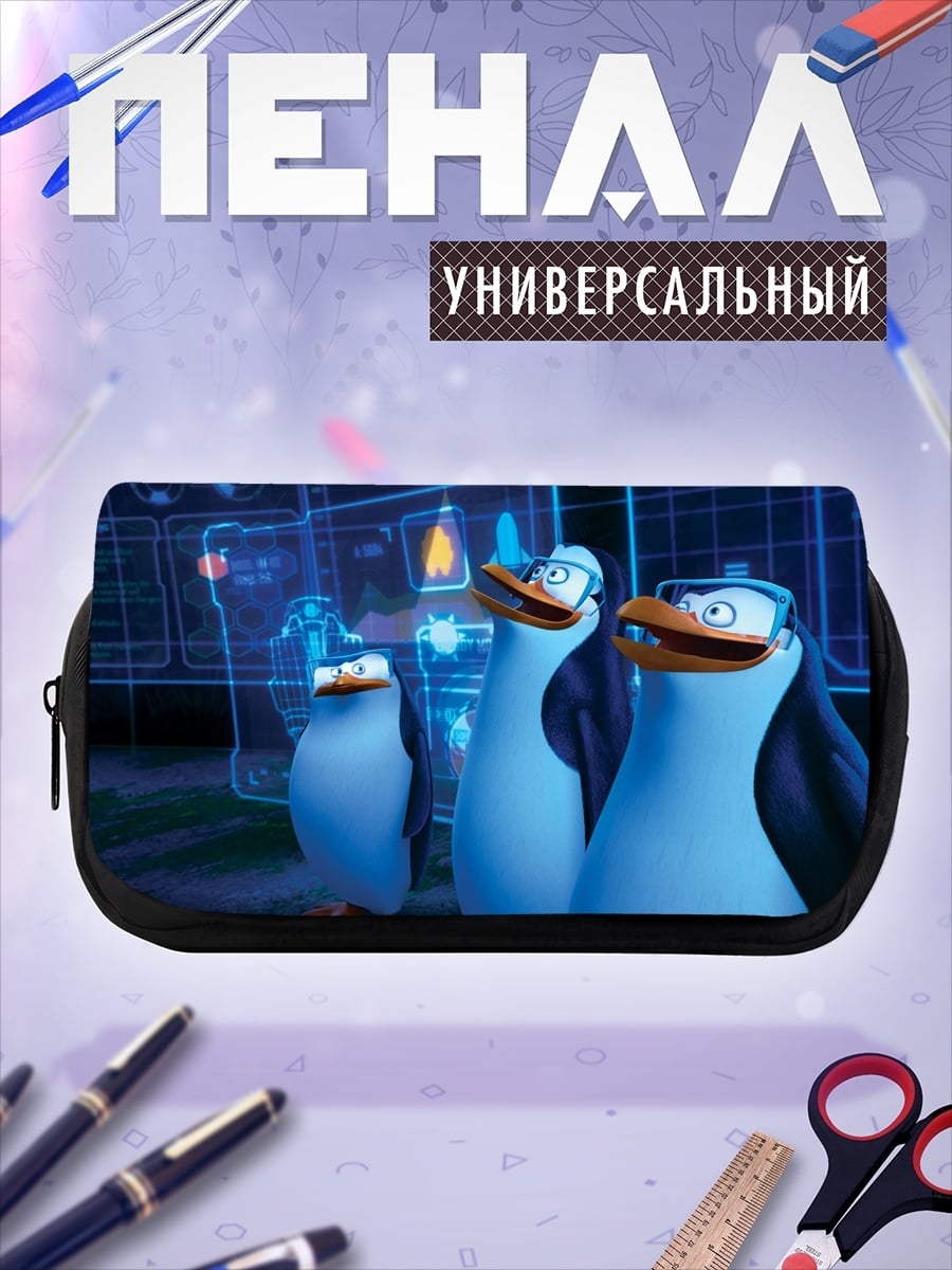 Пенал-косметичка Пингвины в штабе
