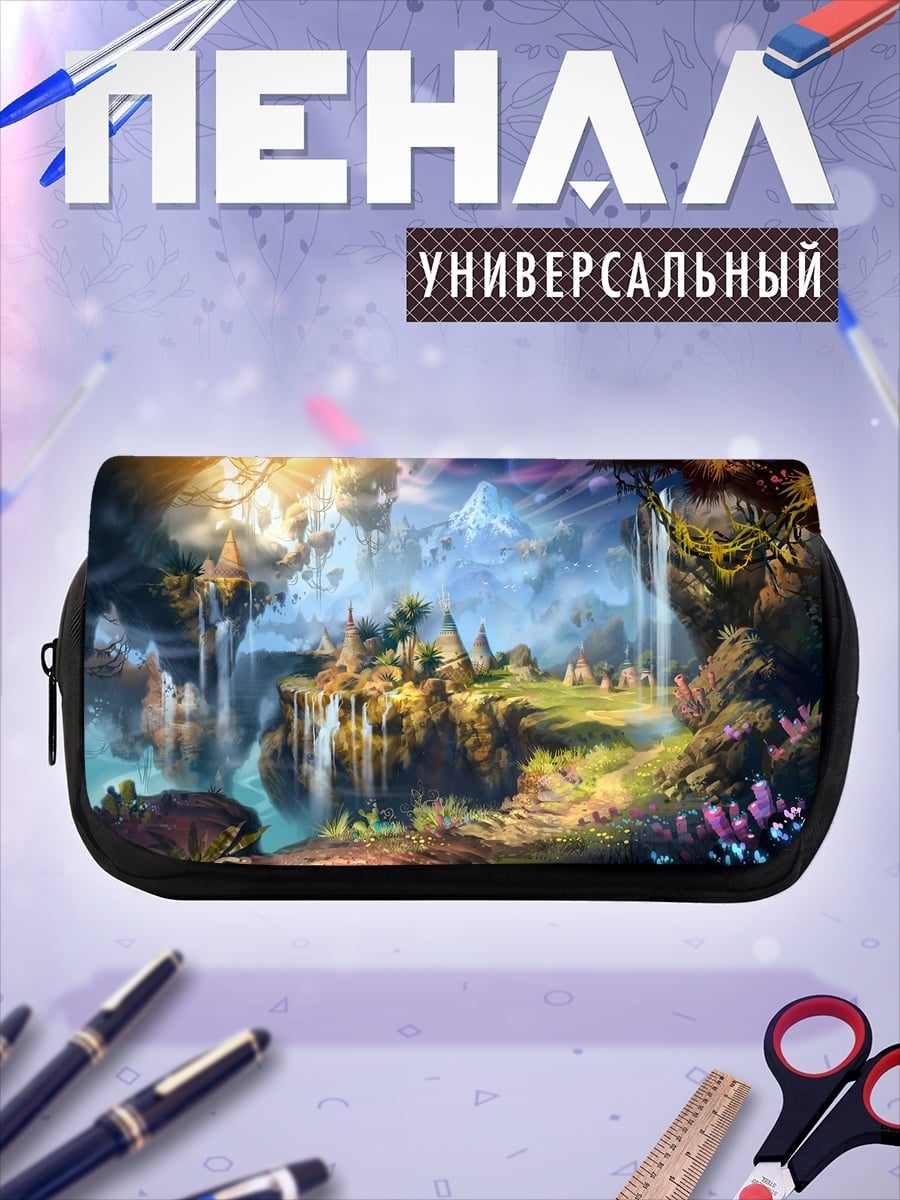 Пенал-косметичка Затерянный мир