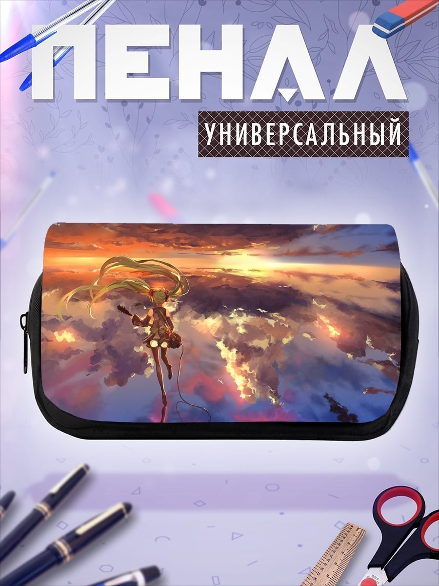 Пенал-косметичка Девушка в небе