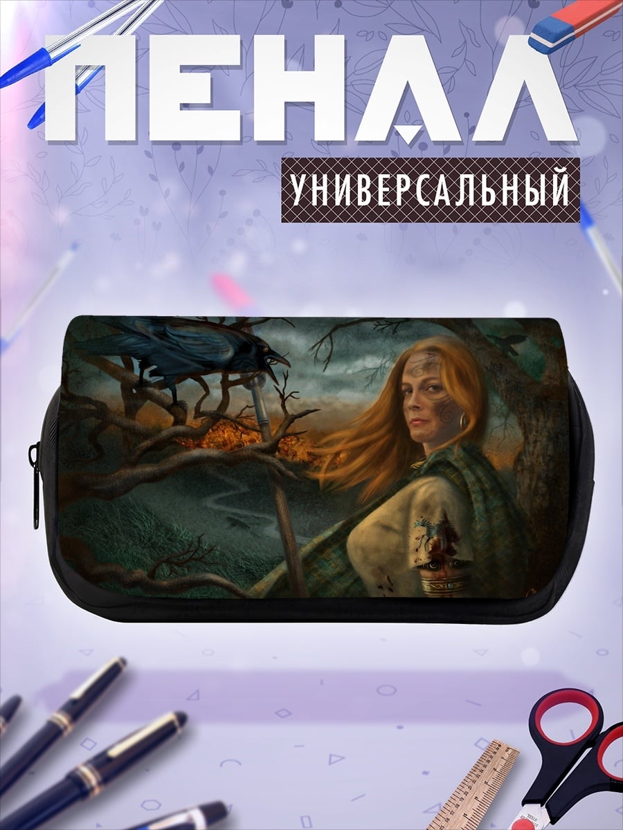 Пенал-косметичка Рыжая колдунья