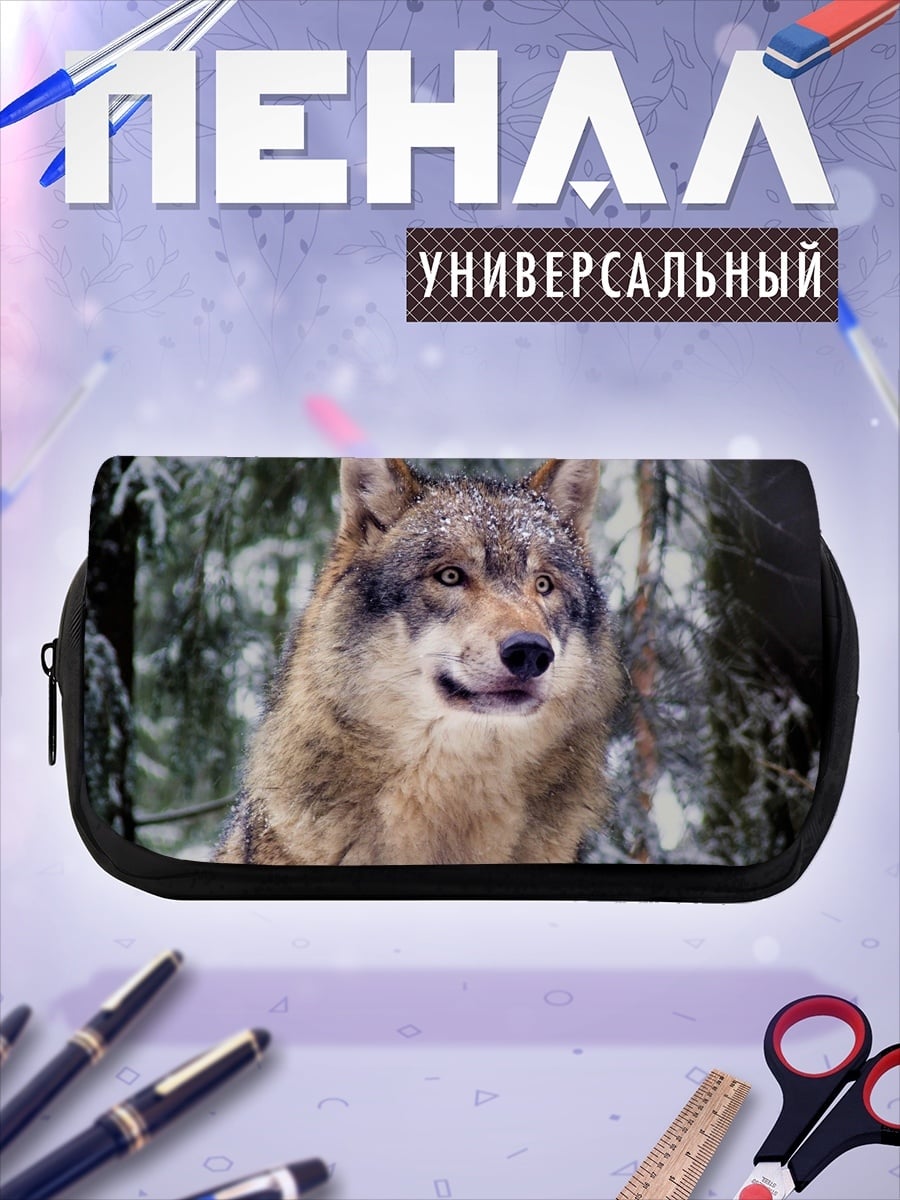 Пенал-косметичка волк в зимнем лесу