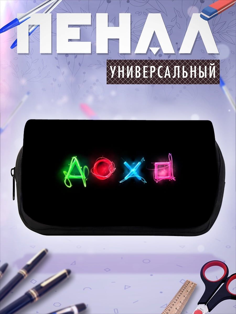 Пенал-косметичка Неоновые кнопки PlayStation