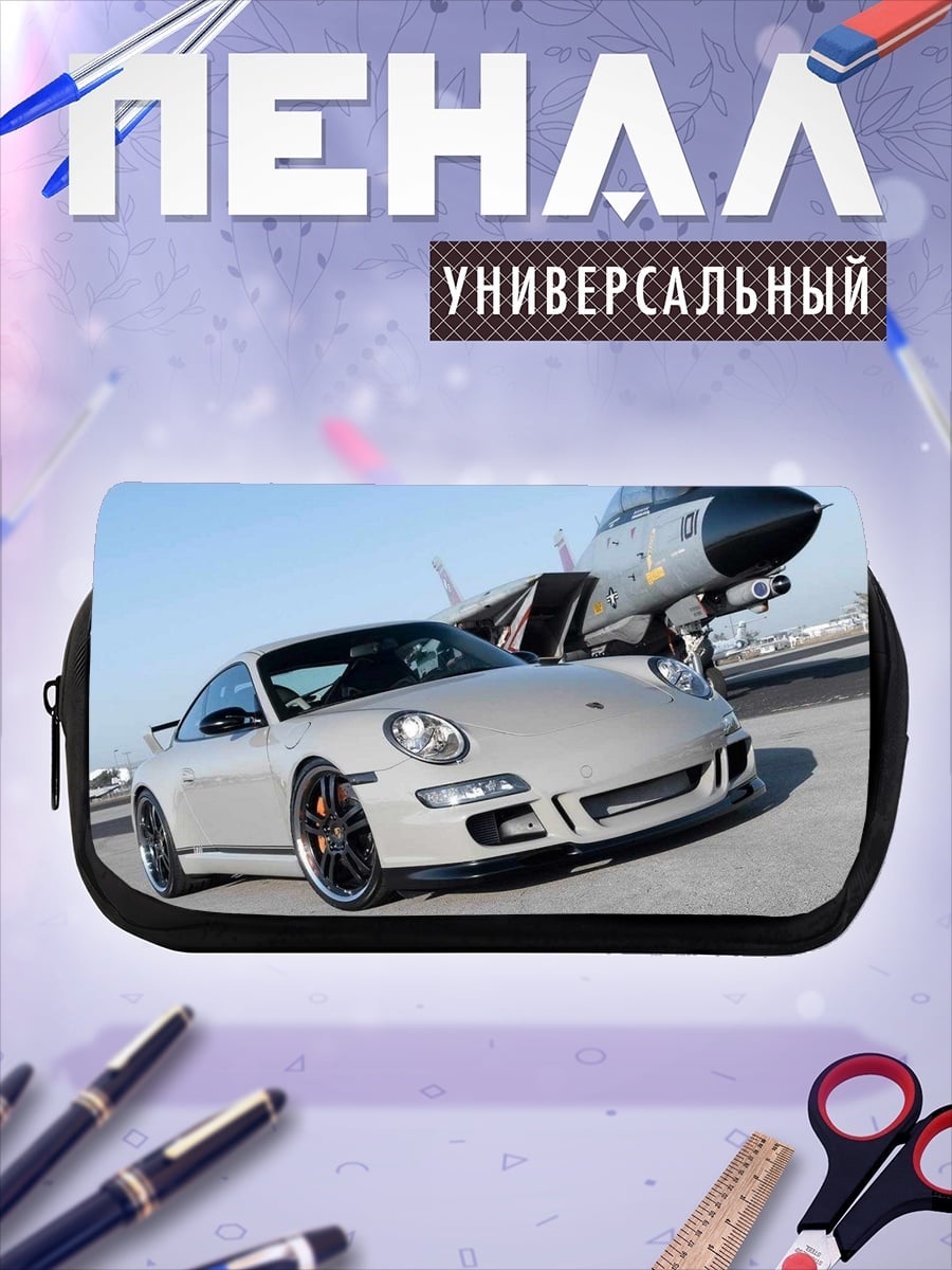 Пенал-косметичка Porsche и самолет