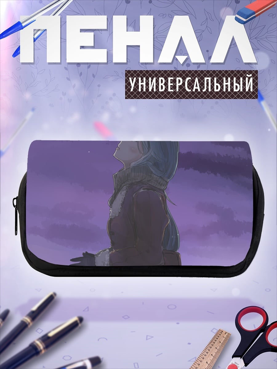 Пенал-косметичка Девушка смотрит на звезды