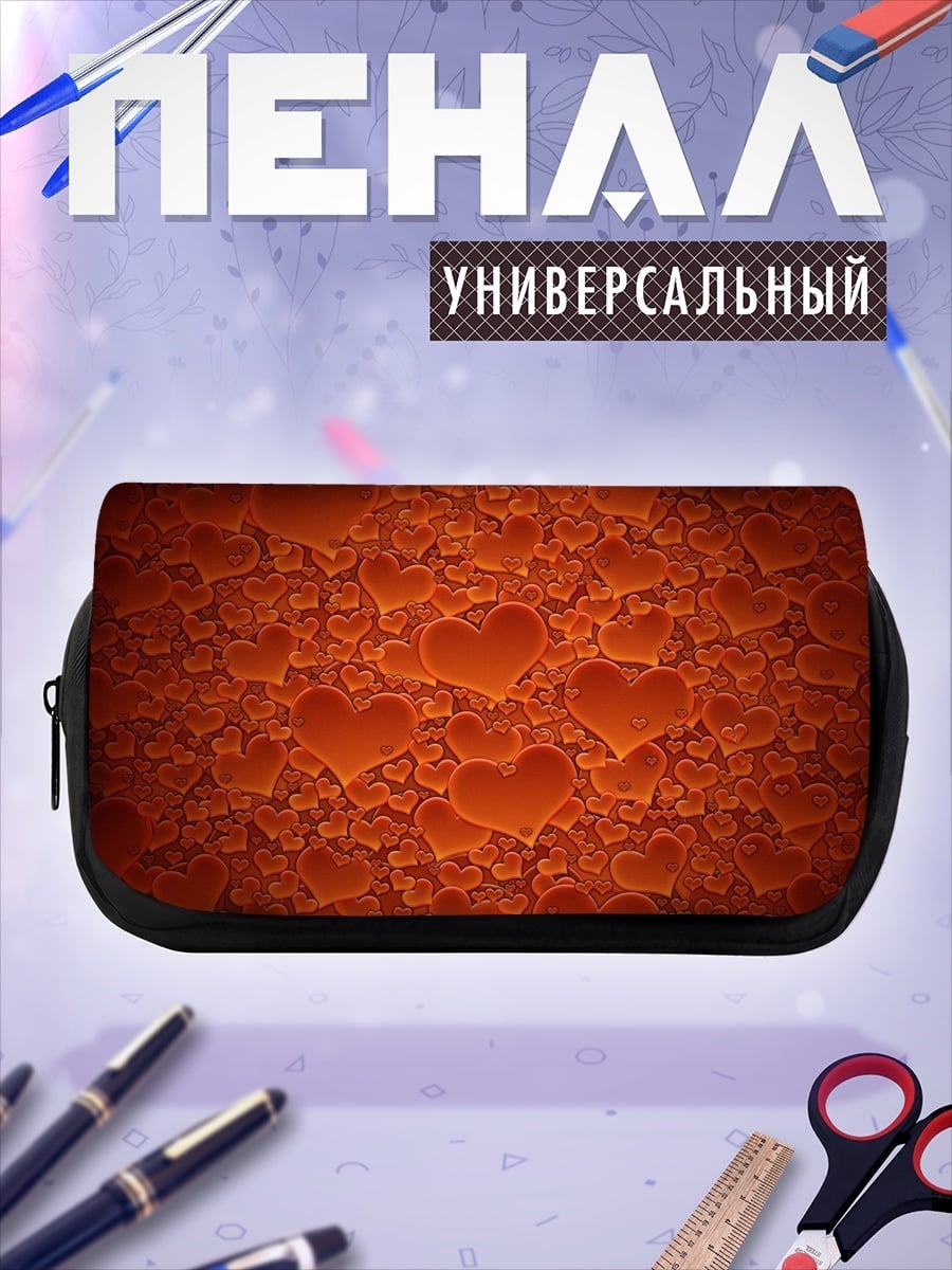 Пенал-косметичка Красные сердца фон