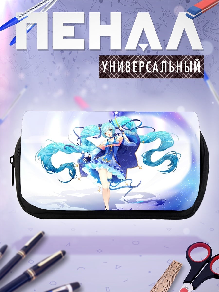 Пенал-косметичка Аниме девушка Мику