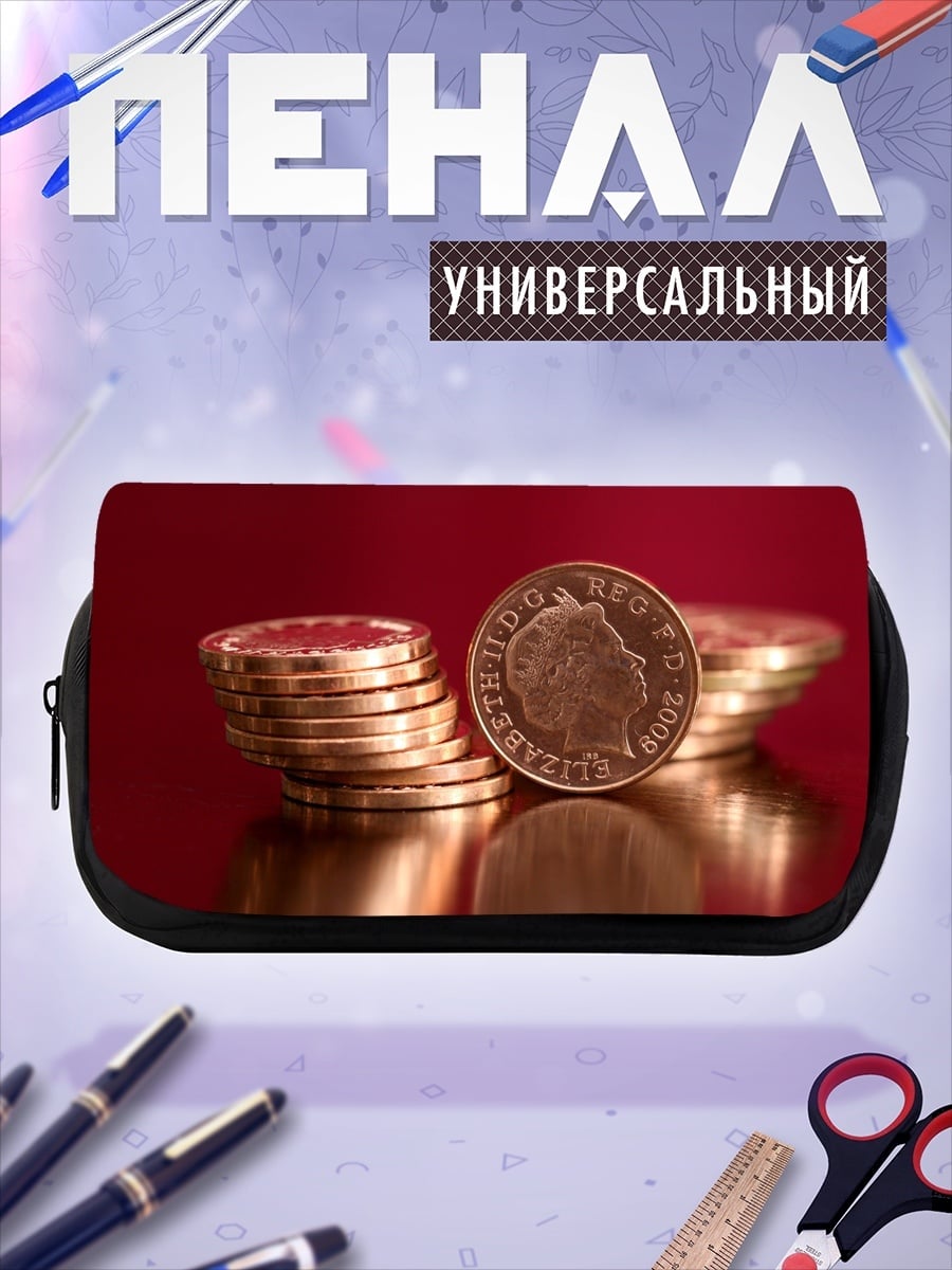 Пенал-косметичка стопки монет фунтов
