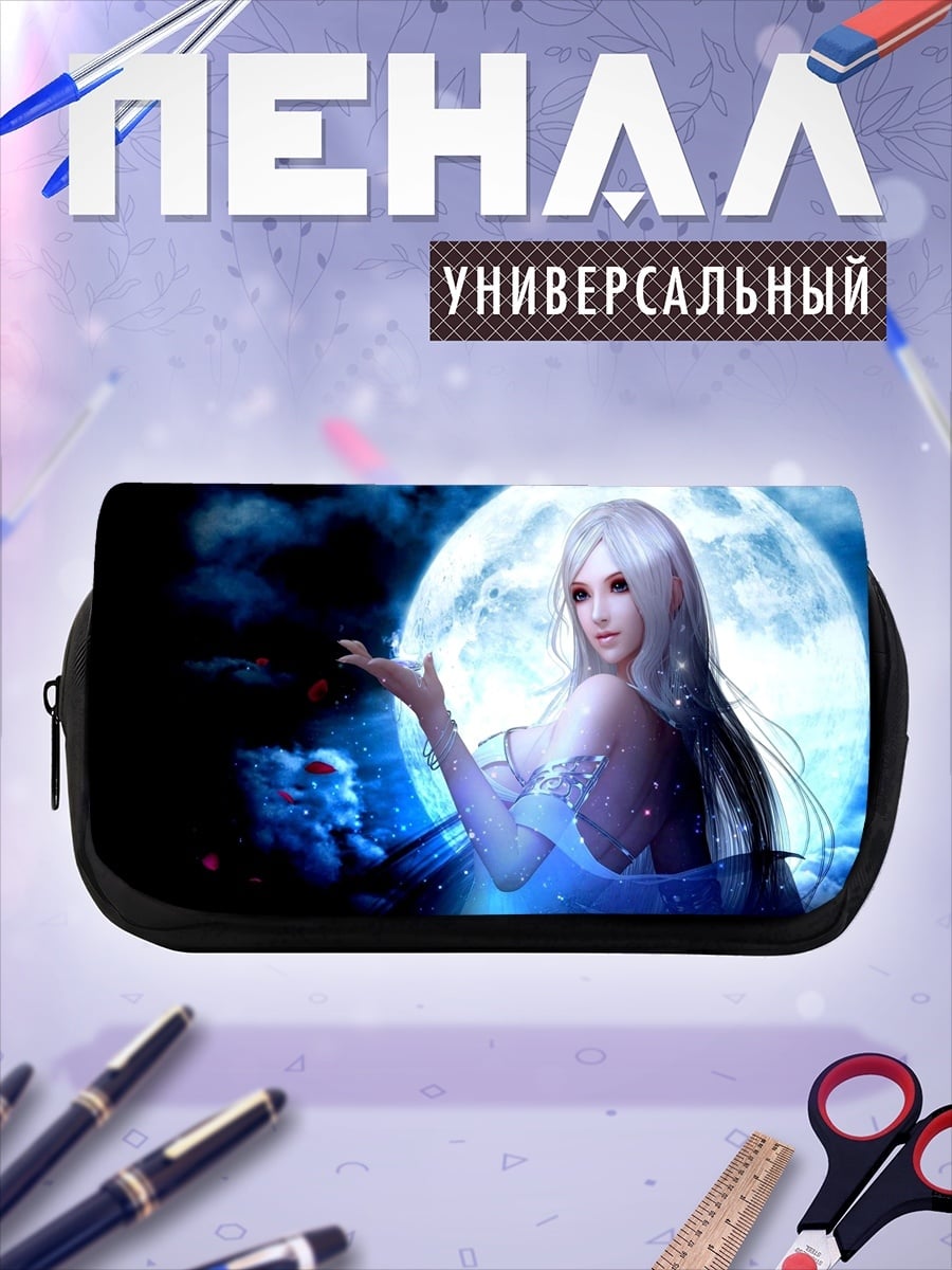 Пенал-косметичка лунная эльфийка
