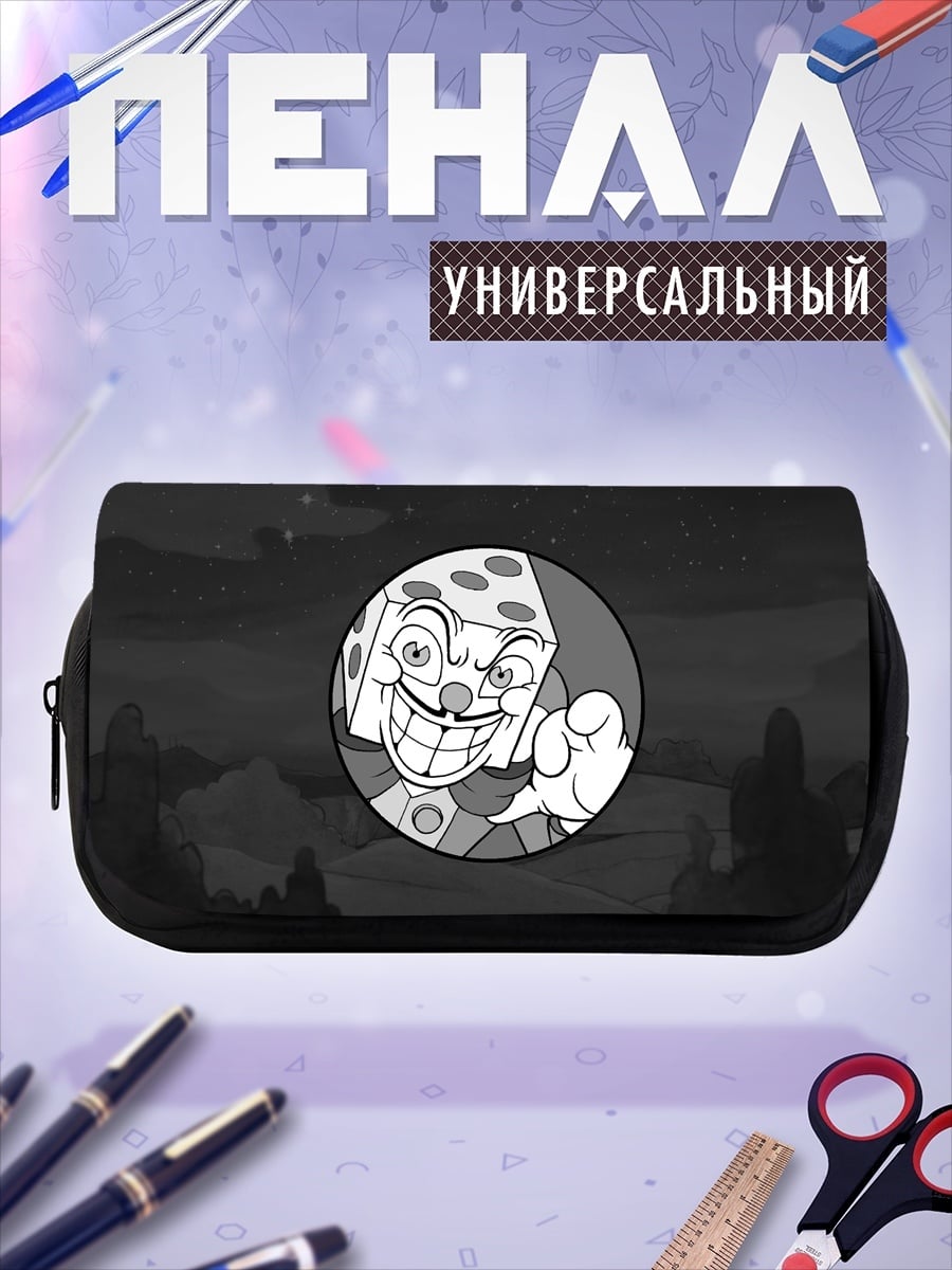 Пенал-косметичка Злой король игральных костей