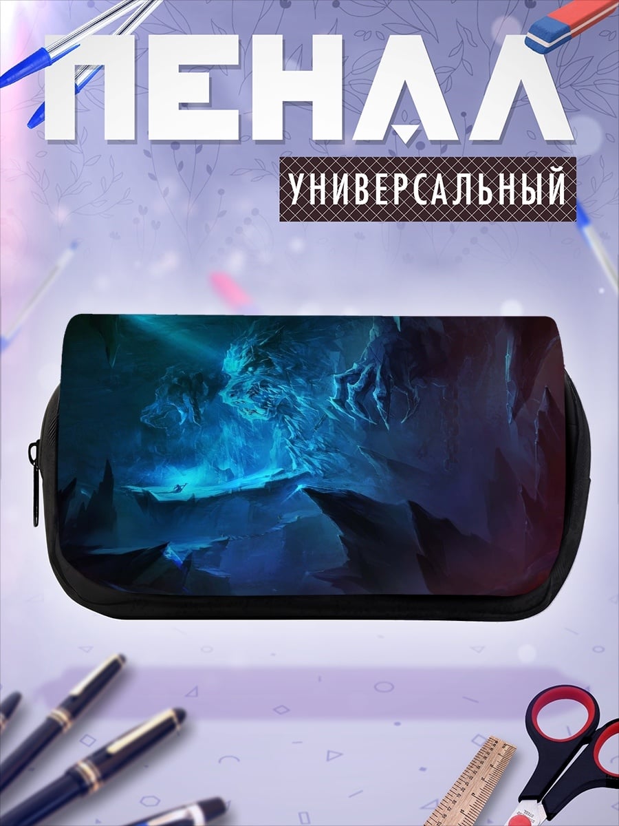 Пенал-косметичка ледяная пещера