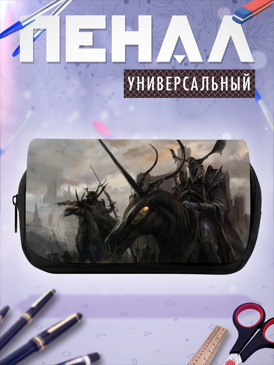 Пенал-косметичка всадники апокалипсиса