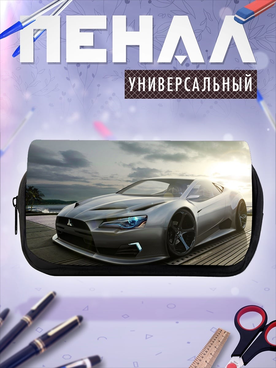 Пенал-косметичка спортивный автомобиль