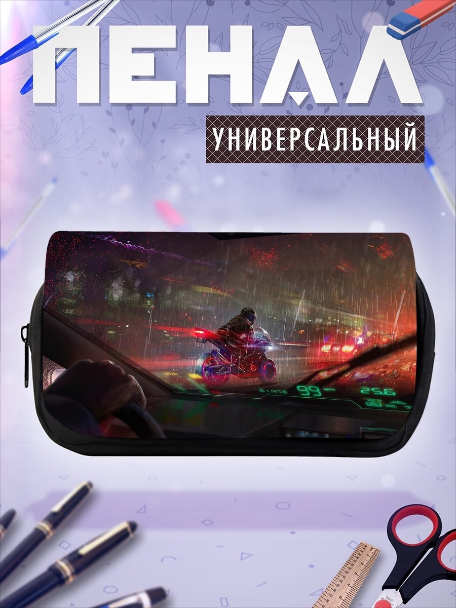 Пенал-косметичка ночная погоня на мотоцикле