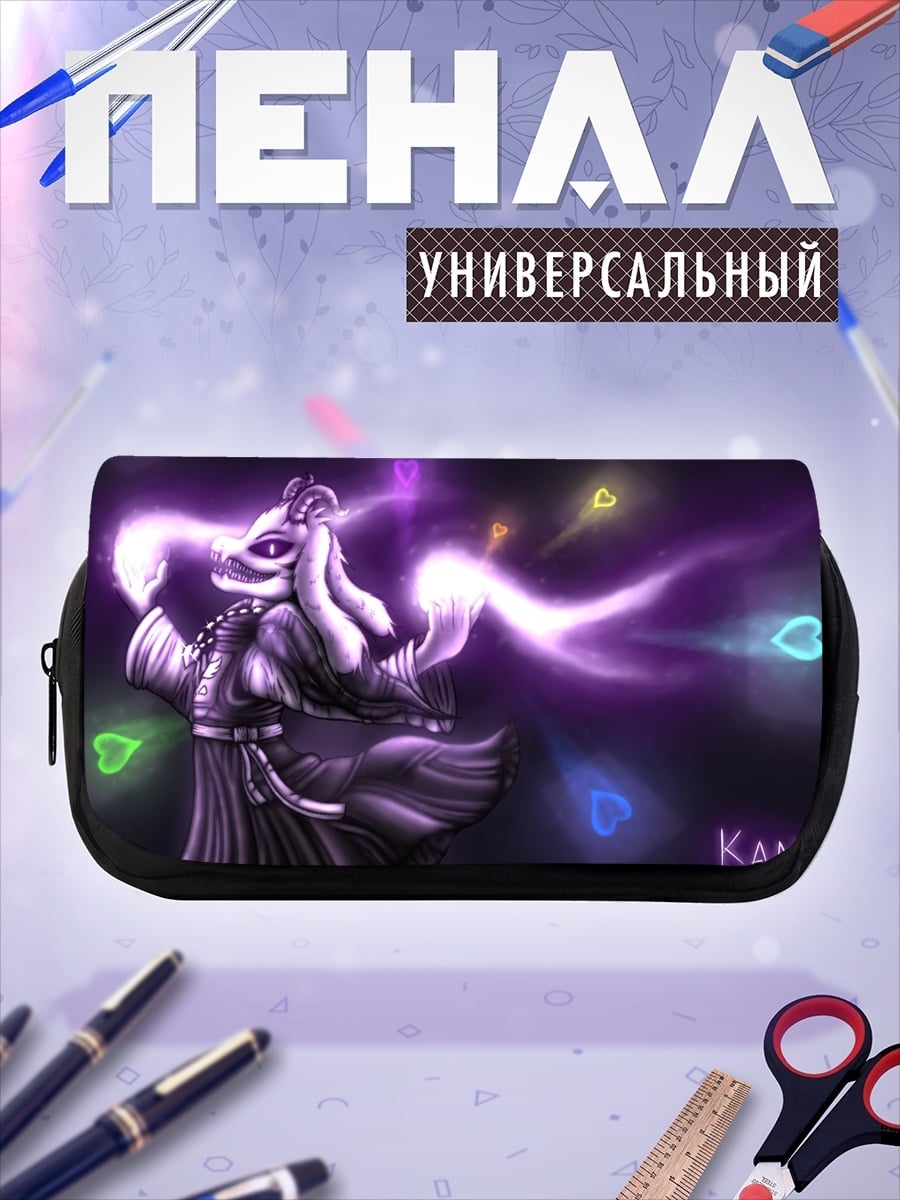 Пенал-косметичка волшебная коза Азриэль