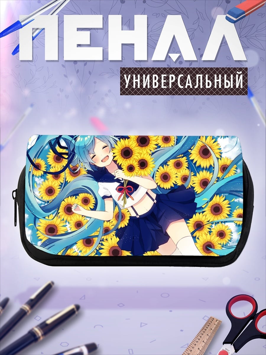 Пенал-косметичка Мику и подсолнухи
