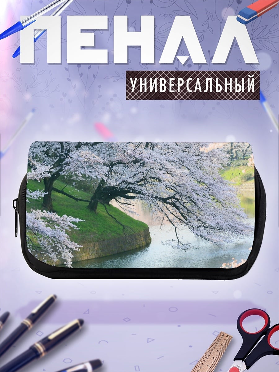 Пенал-косметичка цветущая сакура
