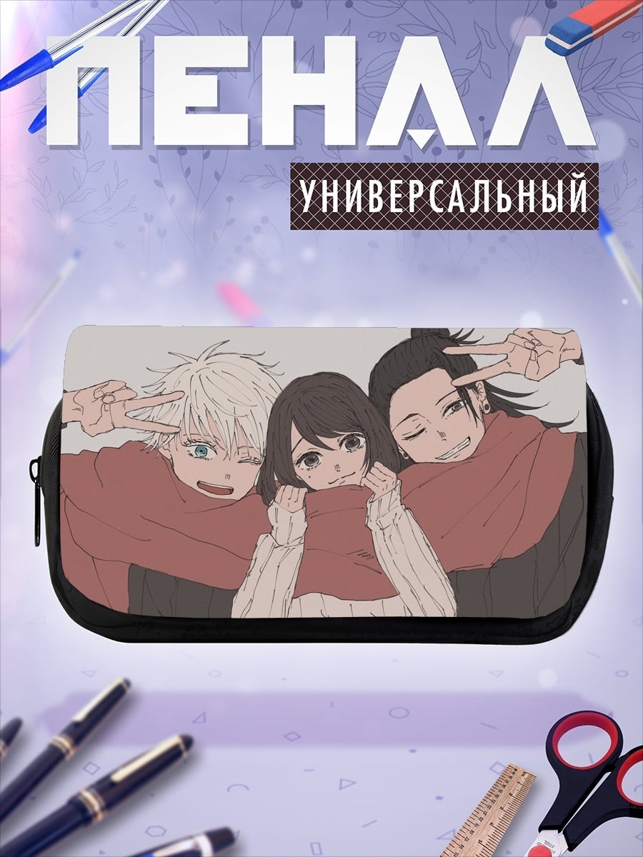 Пенал-косметичка три аниме персонажа