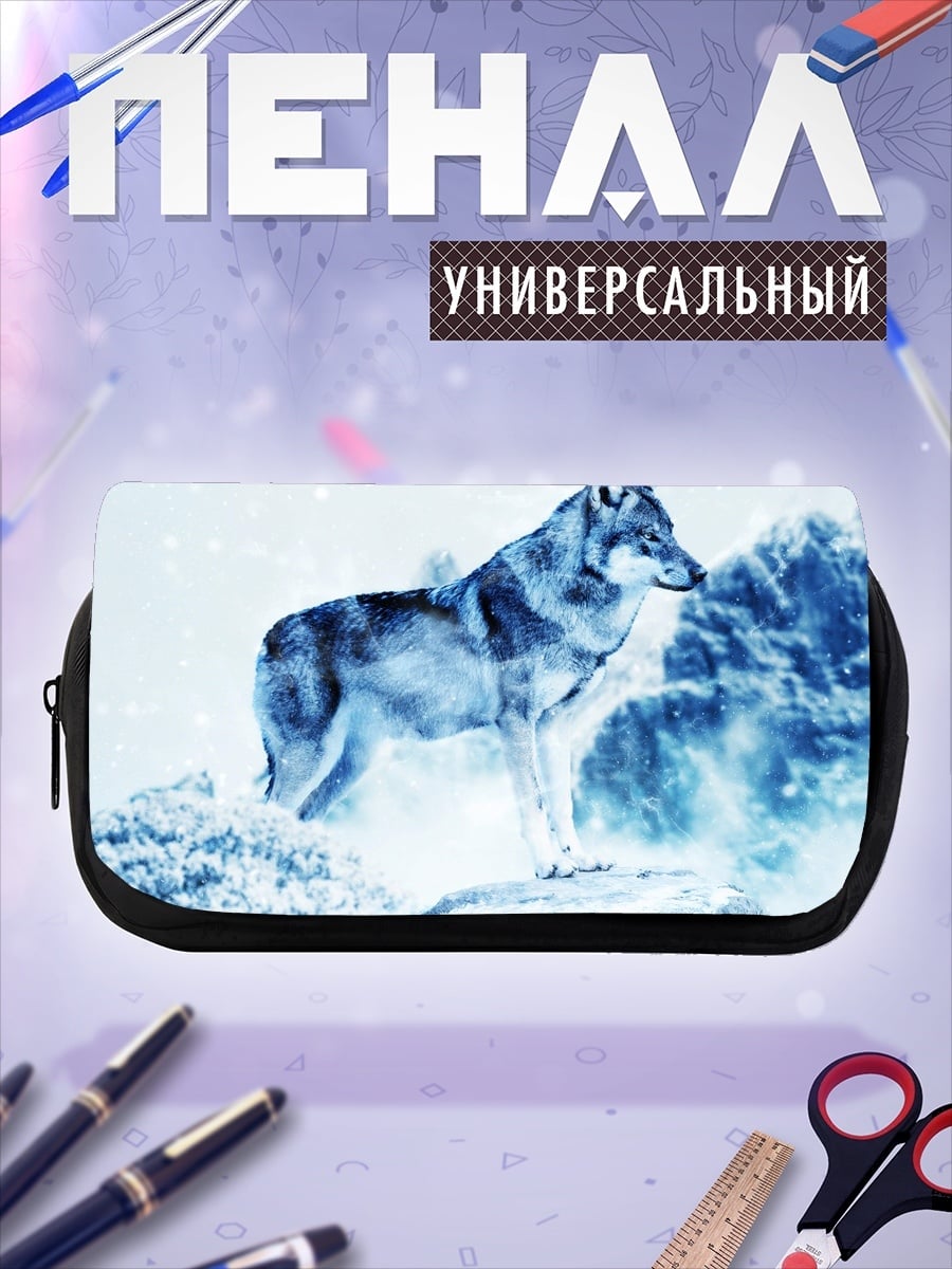 Пенал-косметичка зимний волк