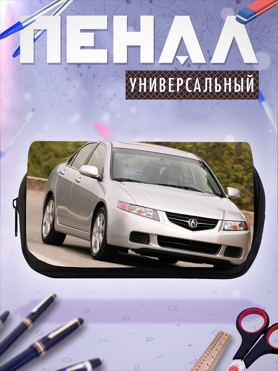 Пенал-косметичка серебристый седан