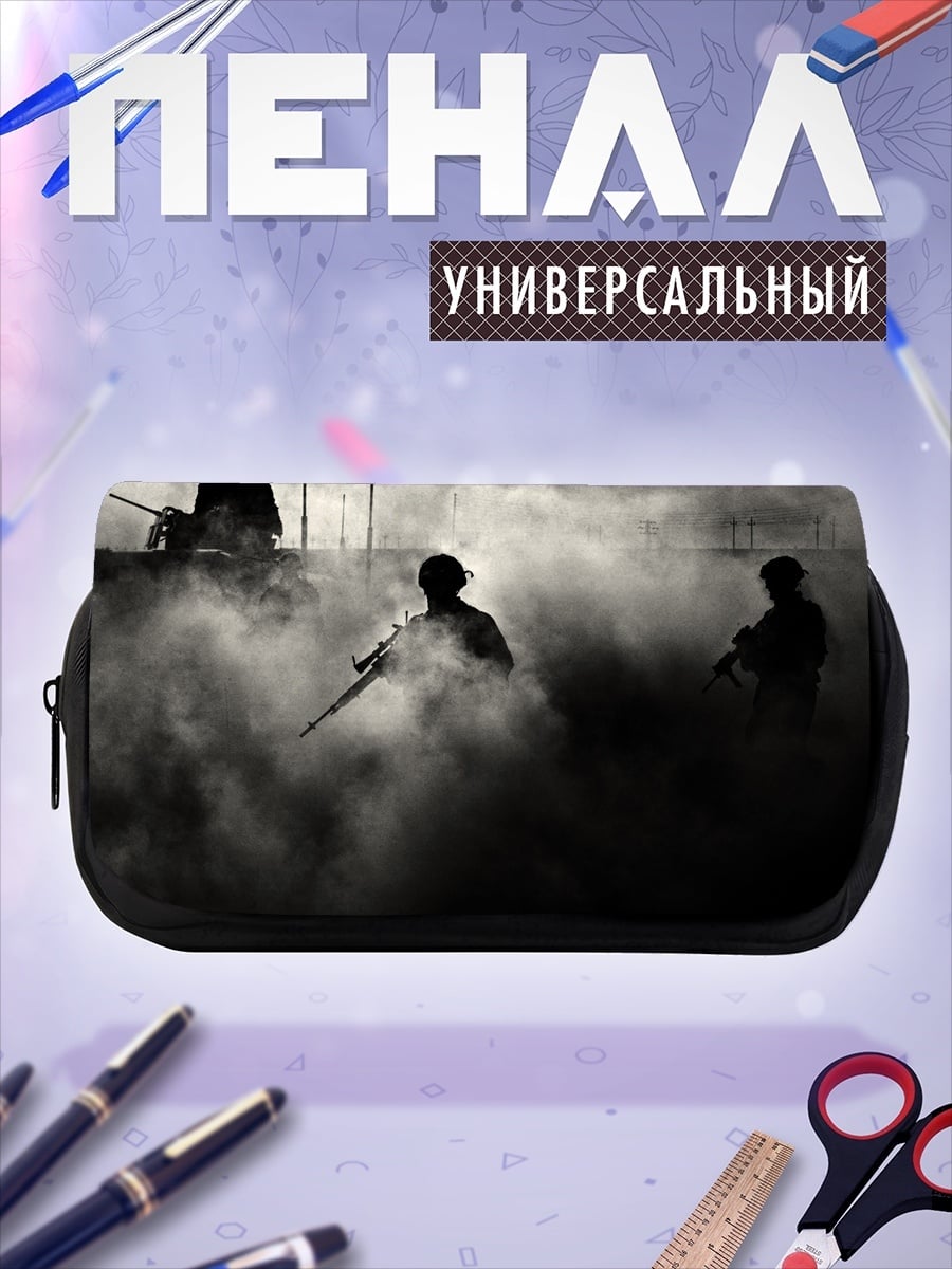Пенал-косметичка Военный туман