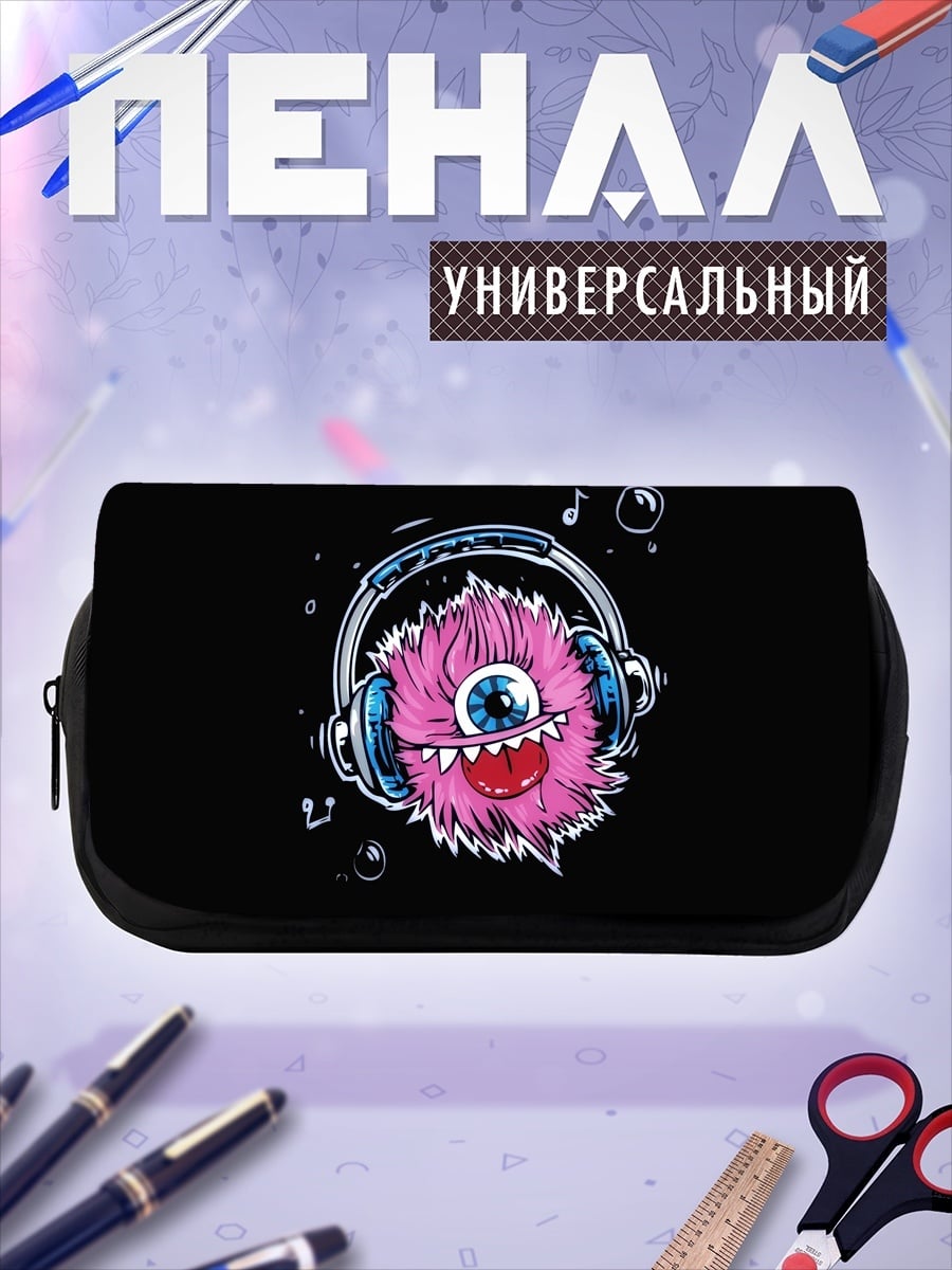 Пенал-косметичка Розовый монстр слушает