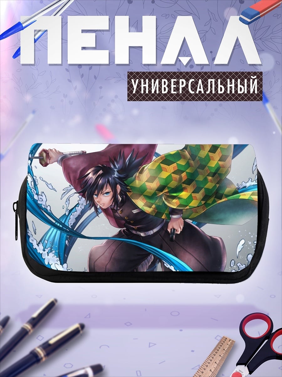 Пенал-косметичка Водный демон самурай