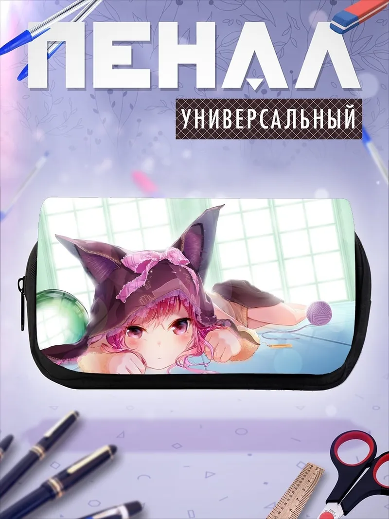 Пенал-косметичка Девочка лисичка спит