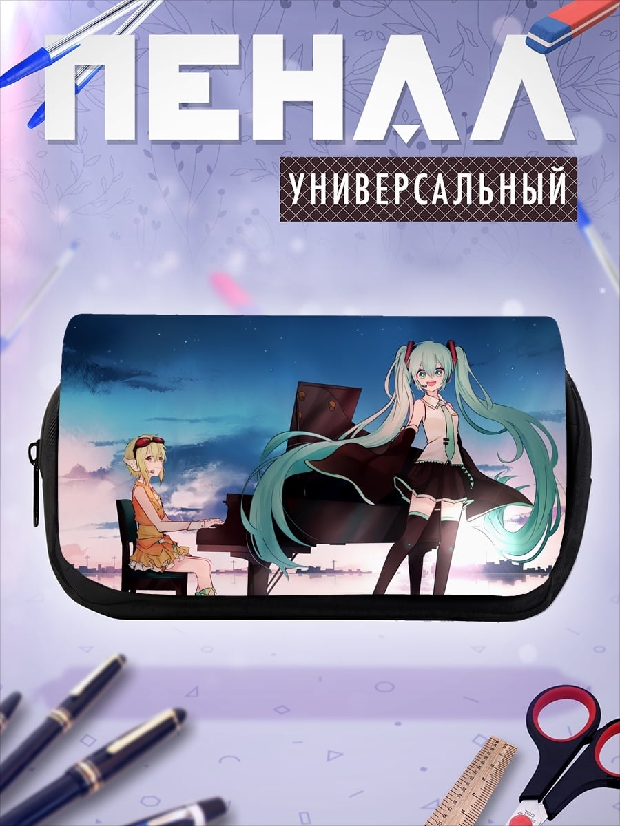 Пенал-косметичка Мику играет на пианино