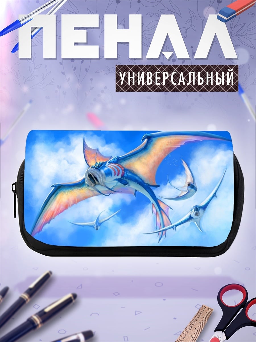 Пенал-косметичка летающие морские существа