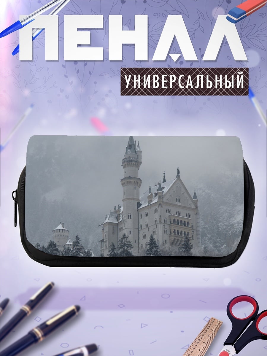 Пенал-косметичка зимний замок в тумане