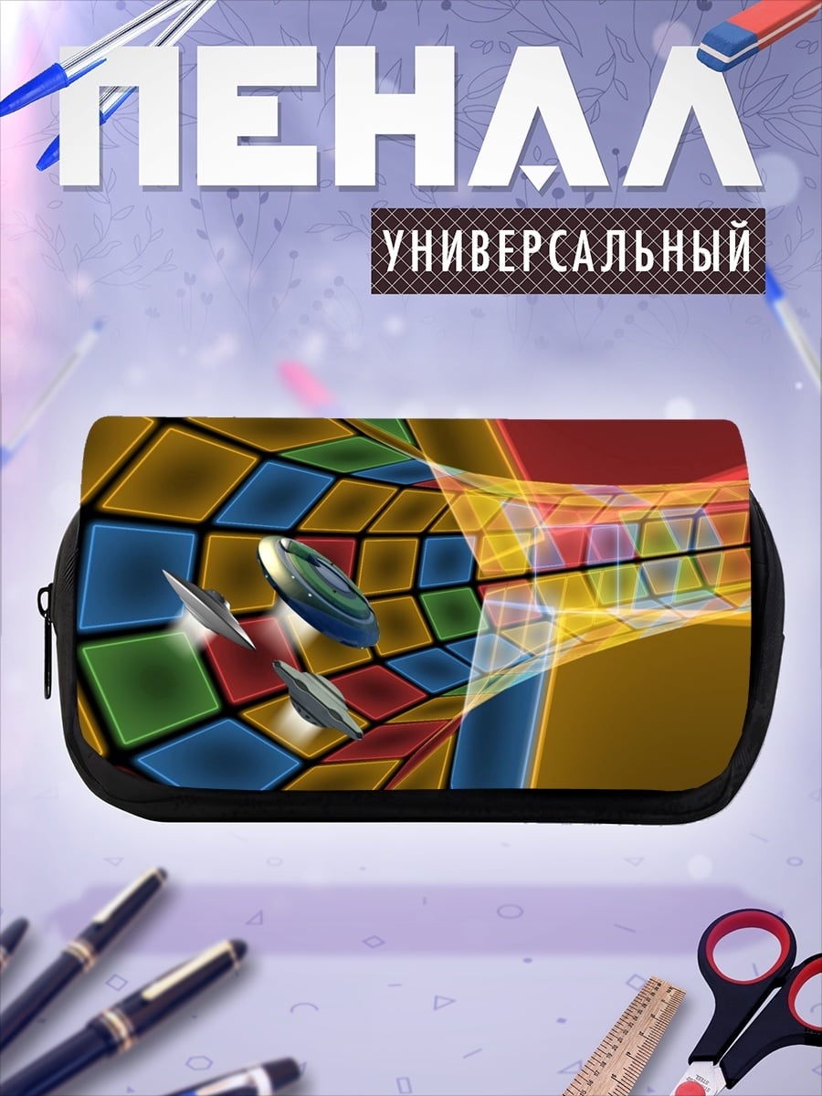 Пенал-косметичка Цветной туннель