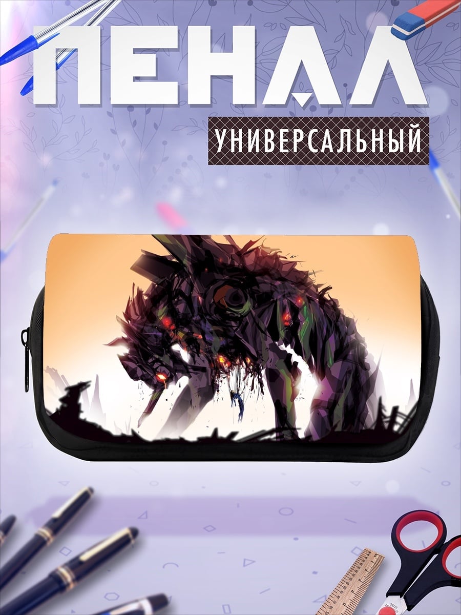 Пенал-косметичка Зверь из Евангелиона