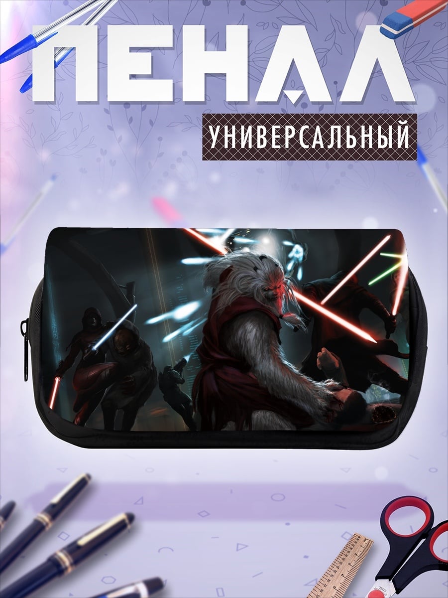 Пенал-косметичка Битва световых мечей