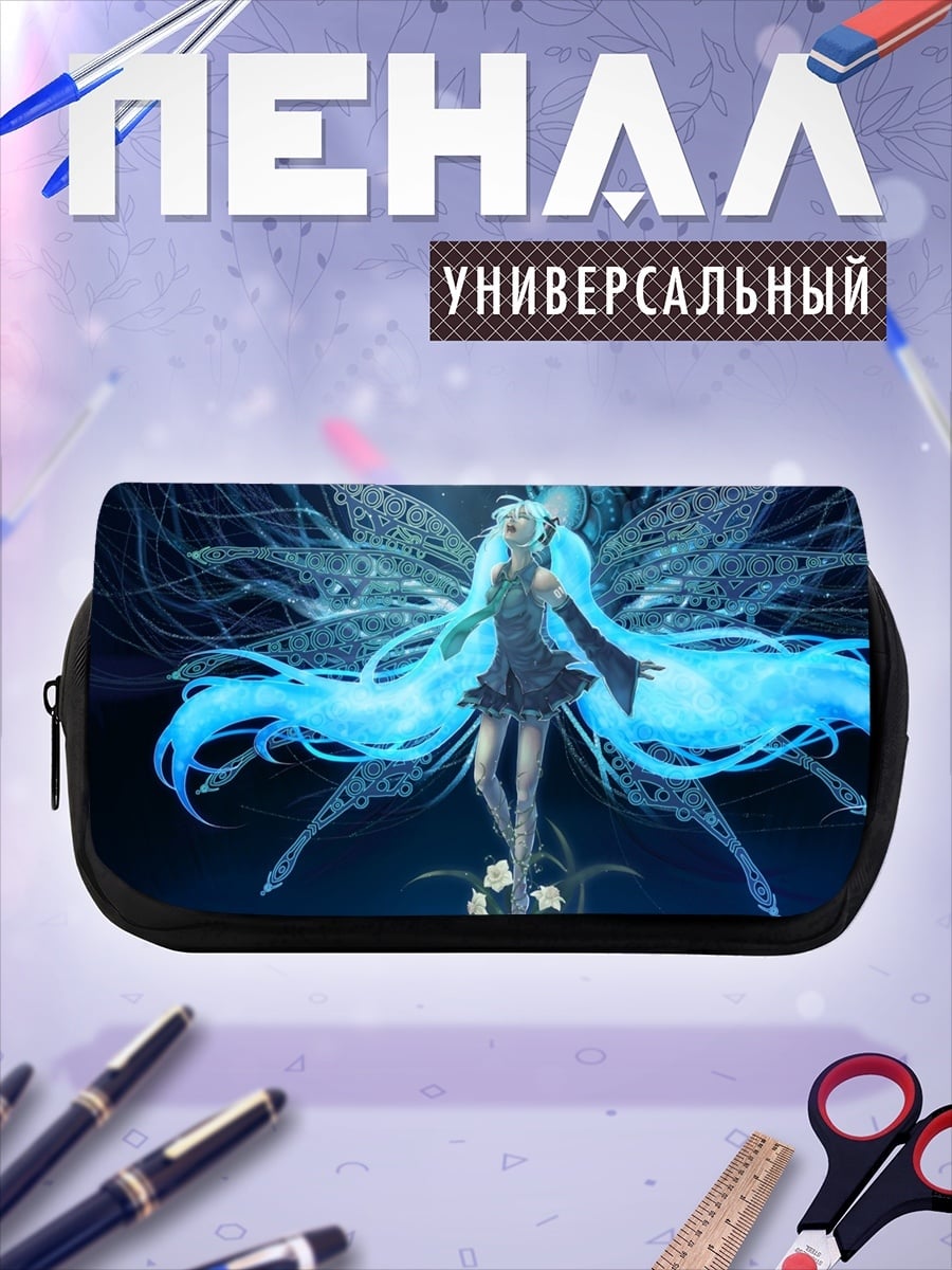 Пенал-косметичка голубая фея