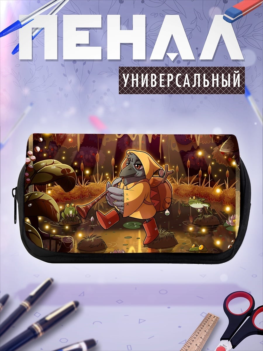 Пенал-косметичка путешественник в лесу