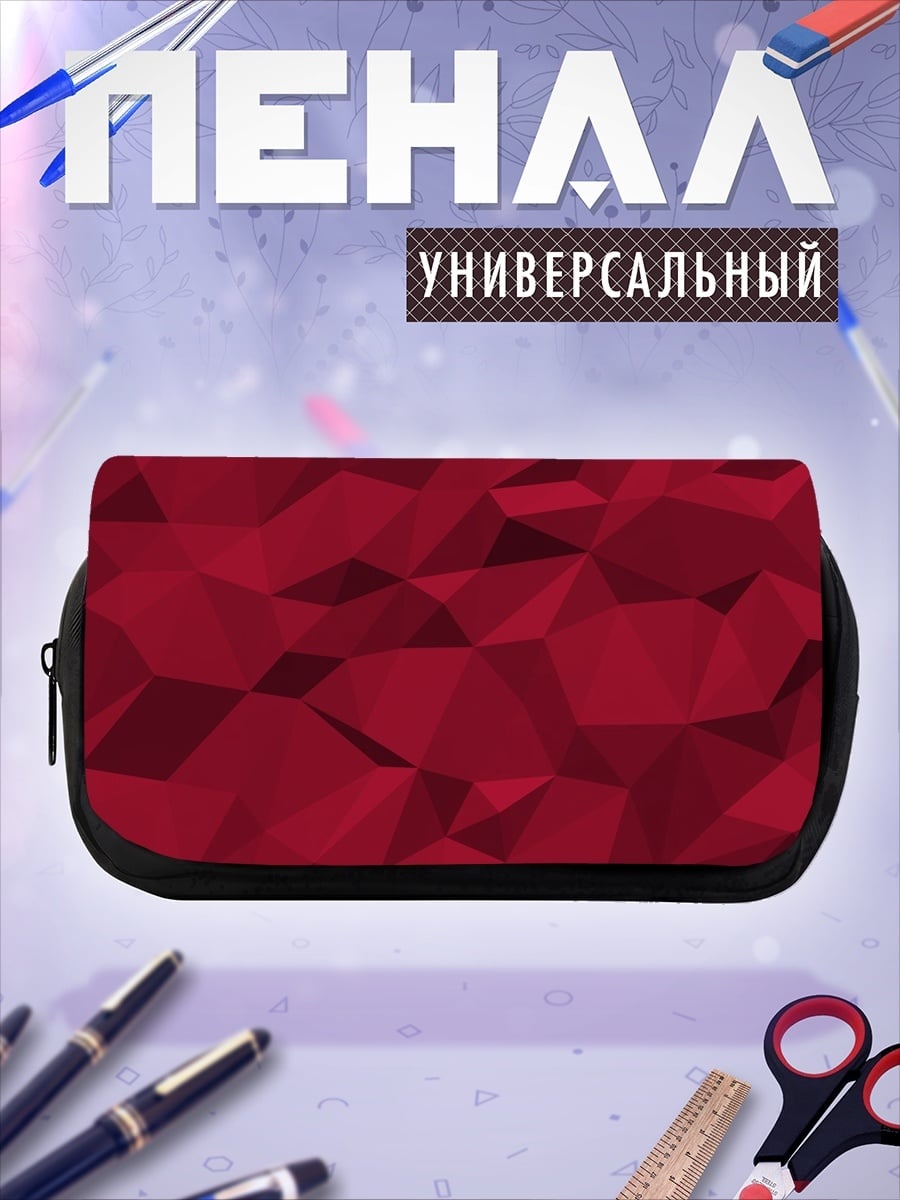 Пенал-косметичка красная полигональная текстура